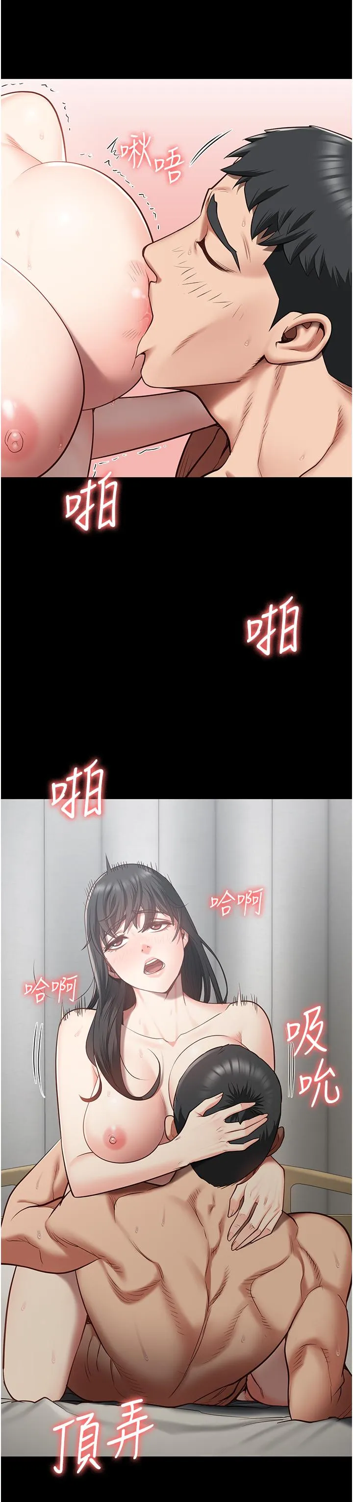 监狱女囚 第24话-小穴&hellip;要撕裂了&hellip;! 第31页