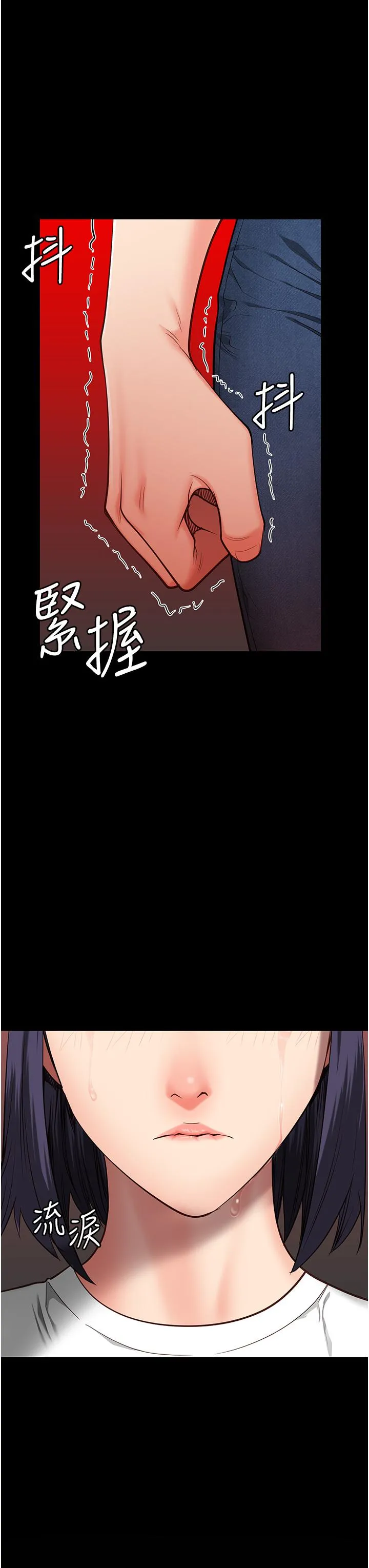 监狱女囚 第24话-小穴&hellip;要撕裂了&hellip;! 第40页