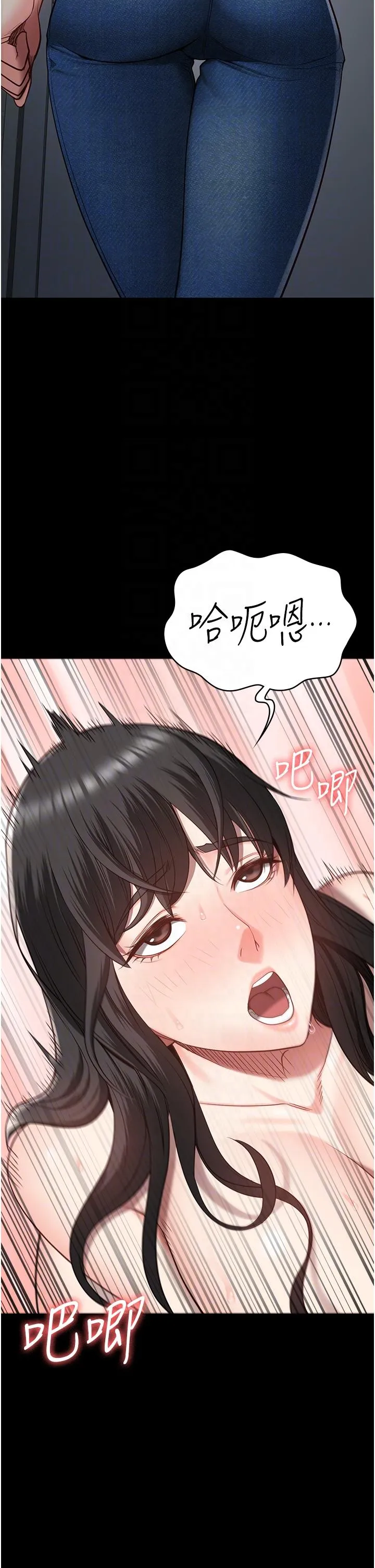 监狱女囚 第24话-小穴&hellip;要撕裂了&hellip;! 第30页