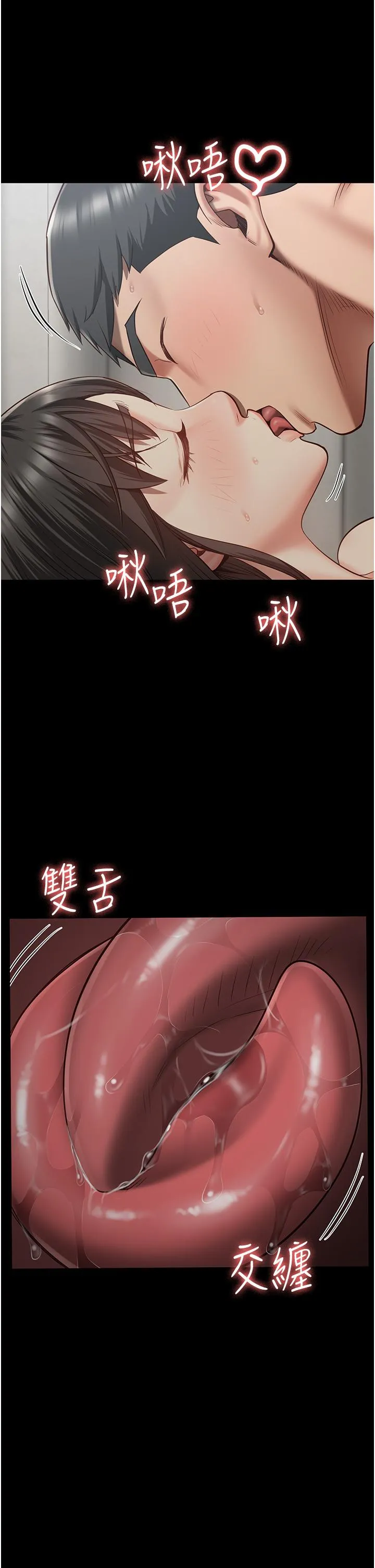 监狱女囚 第24话-小穴&hellip;要撕裂了&hellip;! 第13页