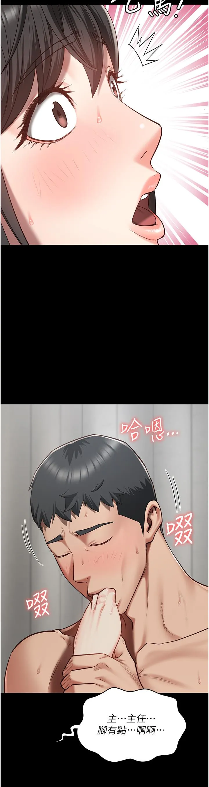 监狱女囚 第24话-小穴&hellip;要撕裂了&hellip;! 第20页