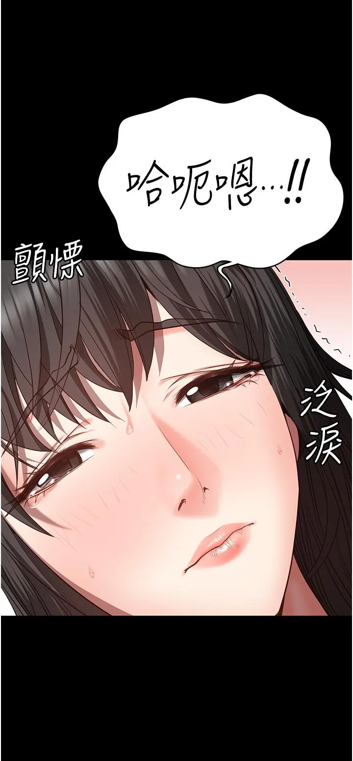 监狱女囚 第24话-小穴&hellip;要撕裂了&hellip;! 第8页
