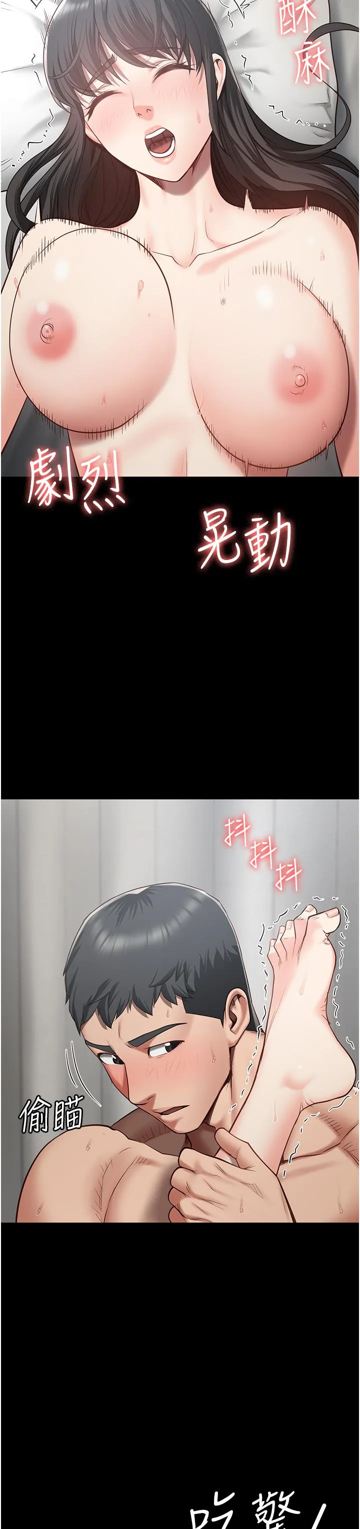 监狱女囚 第24话-小穴&hellip;要撕裂了&hellip;! 第19页