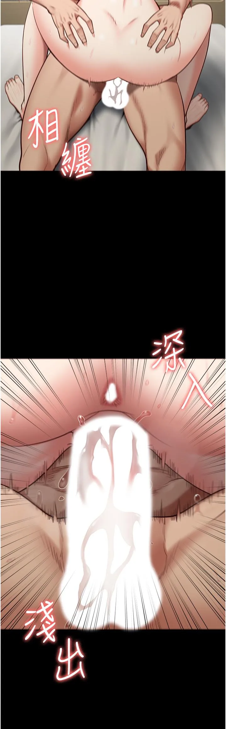 监狱女囚 第24话-小穴&hellip;要撕裂了&hellip;! 第37页