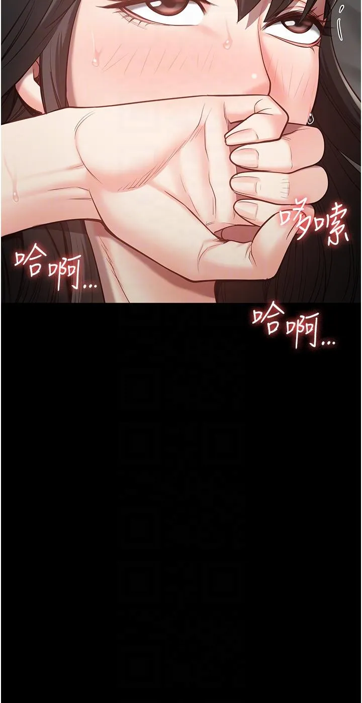 监狱女囚 第24话-小穴&hellip;要撕裂了&hellip;! 第24页