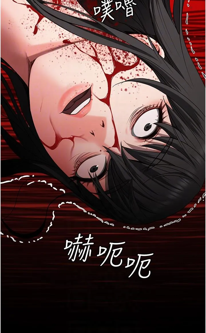 监狱女囚 第25話-狗男女去死吧! 第14页