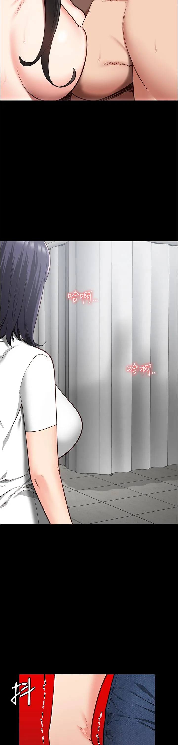 监狱女囚 第25話-狗男女去死吧! 第2页