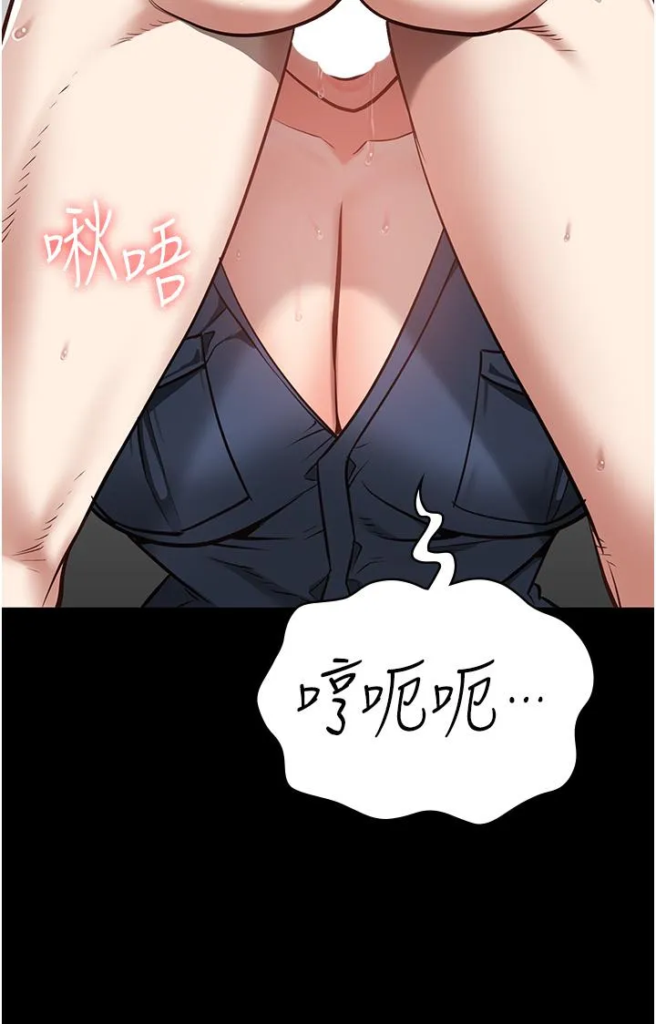 监狱女囚 第26話-隱藏版稀世珍鮑 第17页