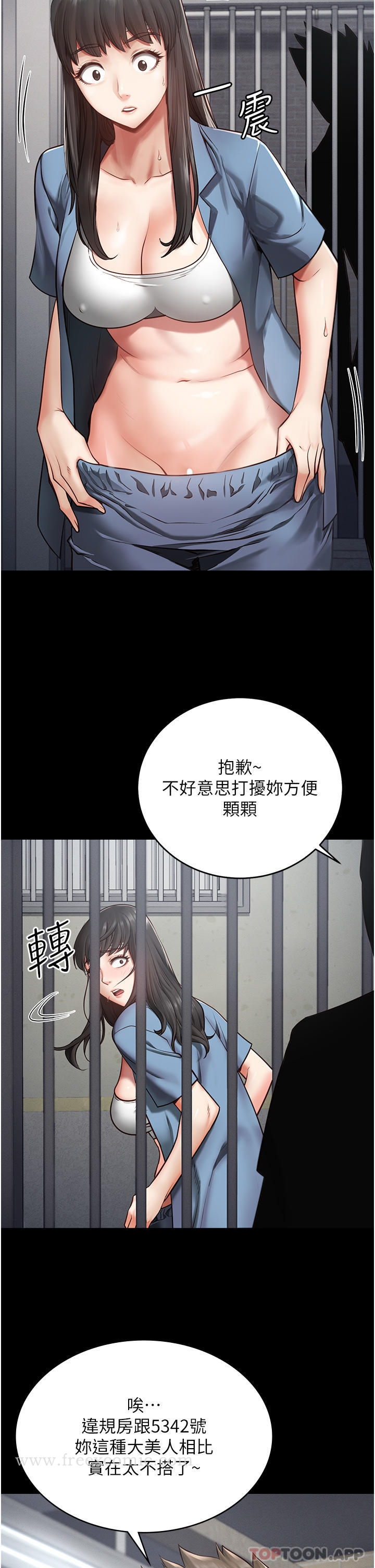 监狱女囚 第3话-四处被盯上的猎物 第7页