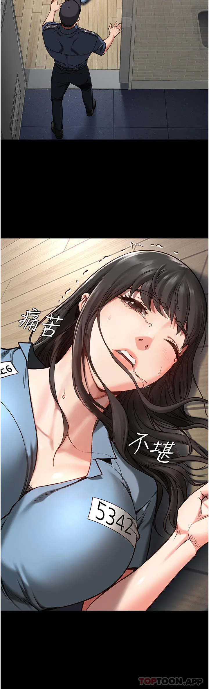 监狱女囚 第3话-四处被盯上的猎物 第45页