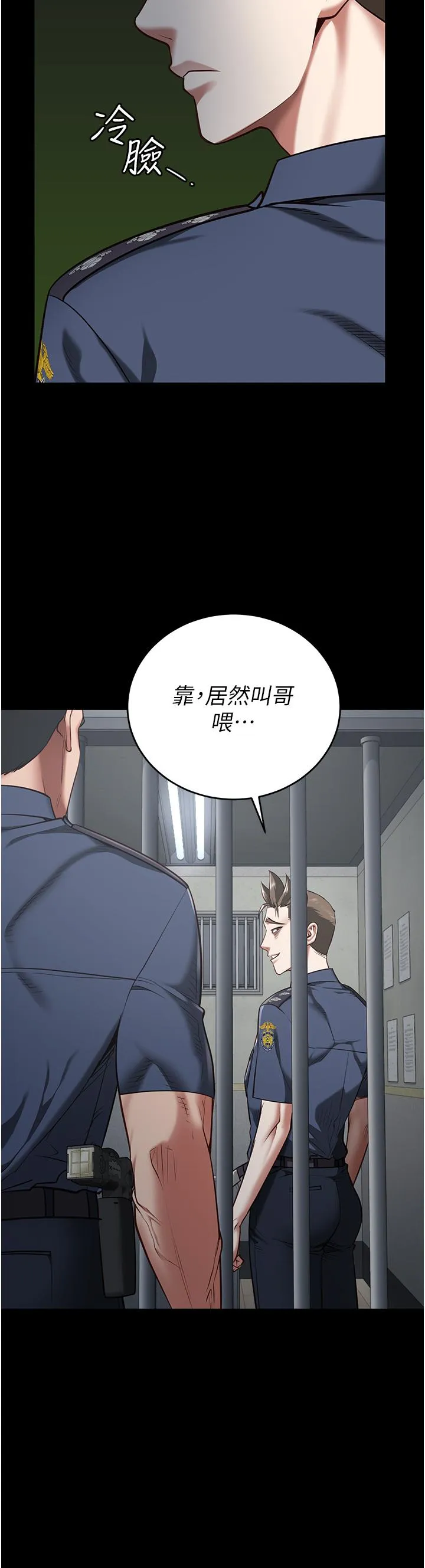 监狱女囚 第21话-教训唱秋妓者 第35页