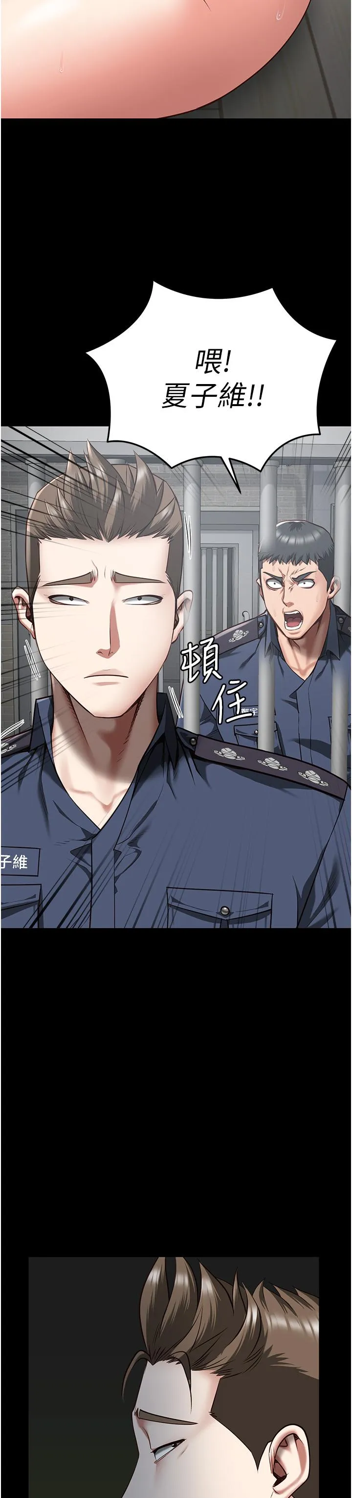 监狱女囚 第21话-教训唱秋妓者 第34页