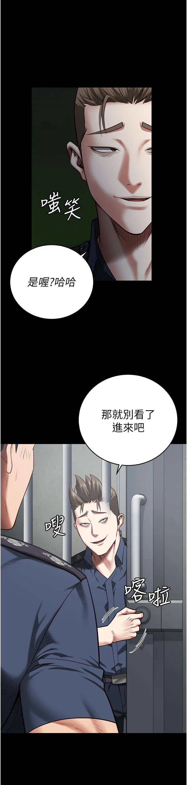 监狱女囚 第21话-教训唱秋妓者 第39页