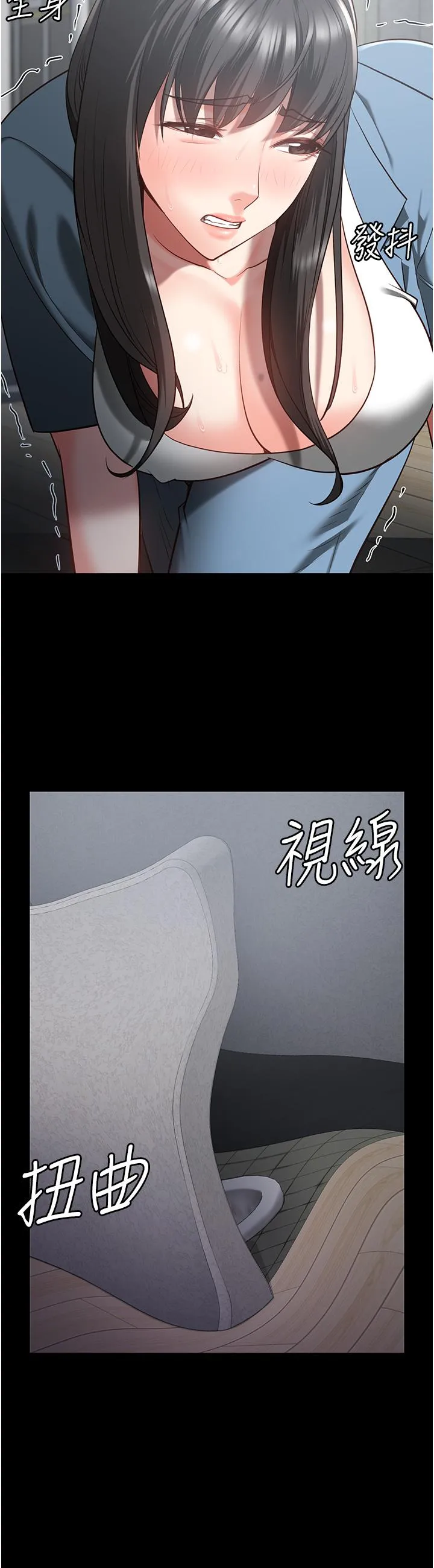 监狱女囚 第21话-教训唱秋妓者 第10页