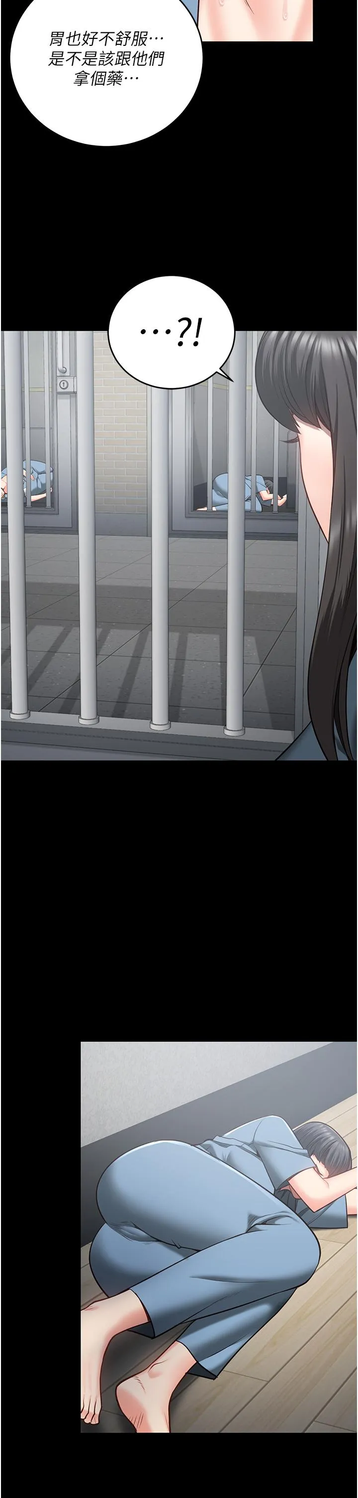监狱女囚 第21话-教训唱秋妓者 第6页