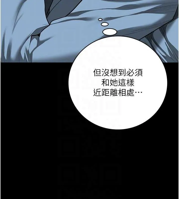 监狱女囚 第85話-狹路相逢 第78页