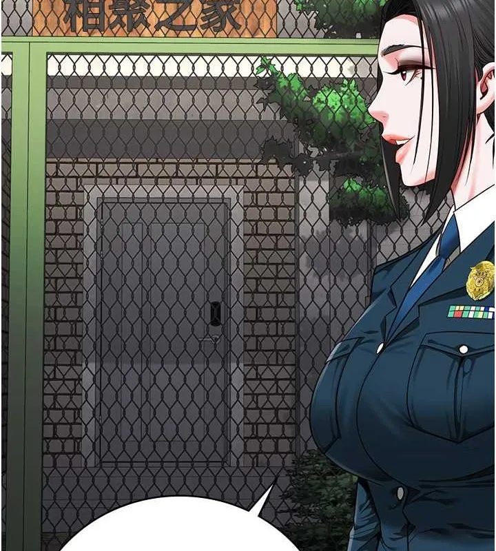 监狱女囚 第85話-狹路相逢 第95页