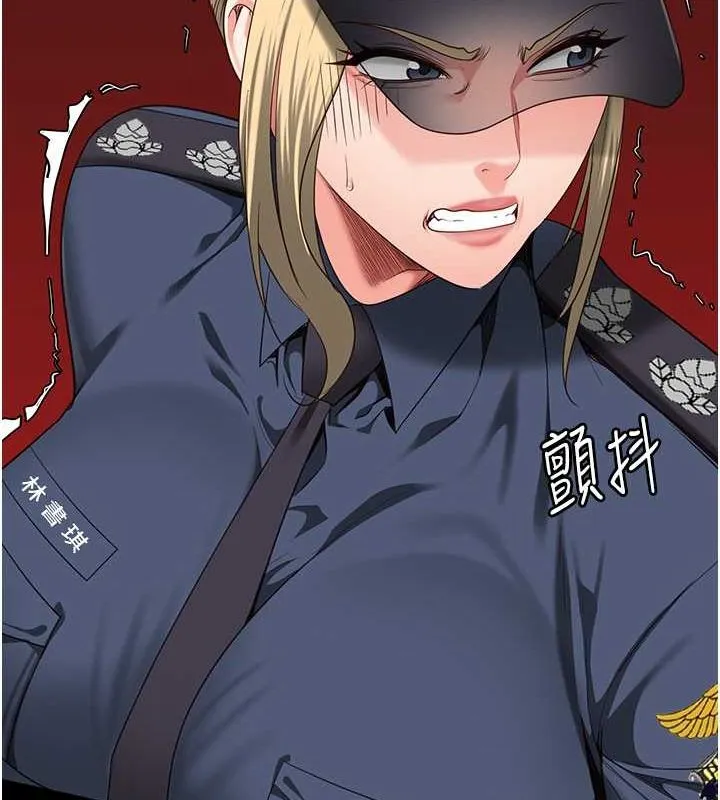 监狱女囚 第85話-狹路相逢 第163页