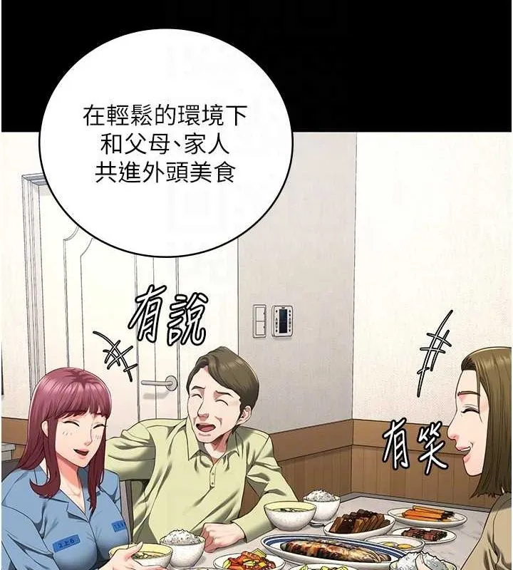 监狱女囚 第85話-狹路相逢 第97页