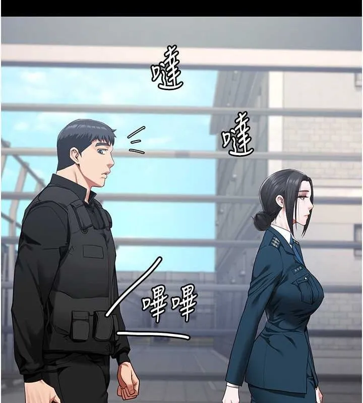监狱女囚 第85話-狹路相逢 第132页