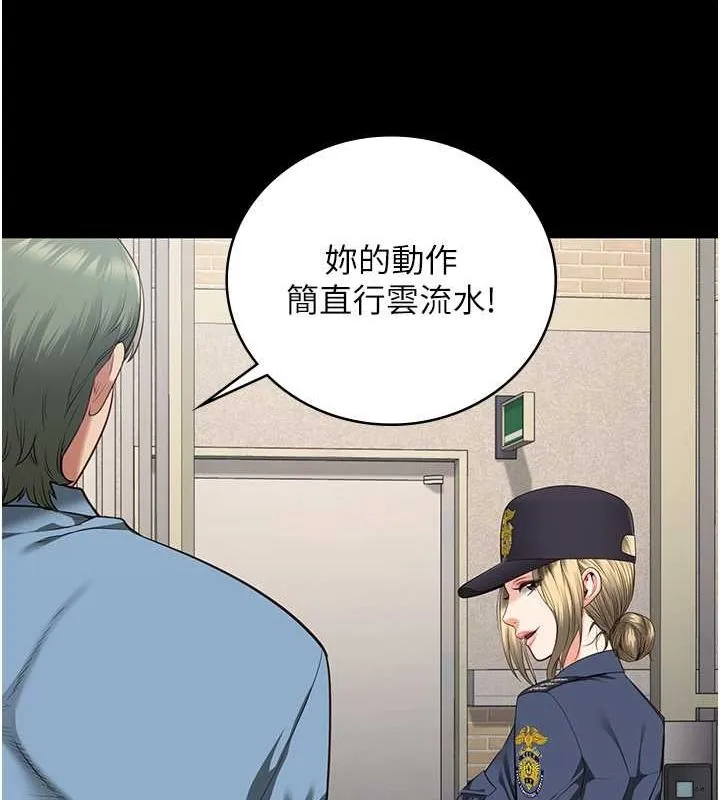 监狱女囚 第85話-狹路相逢 第32页