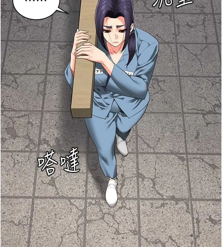 监狱女囚 第85話-狹路相逢 第74页