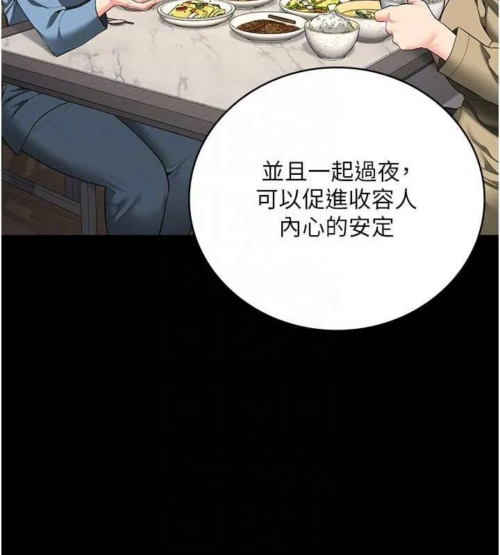 监狱女囚 第85話-狹路相逢 第98页