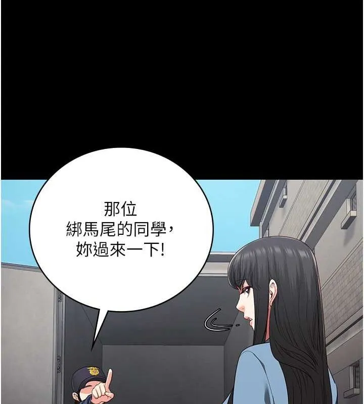 监狱女囚 第85話-狹路相逢 第61页