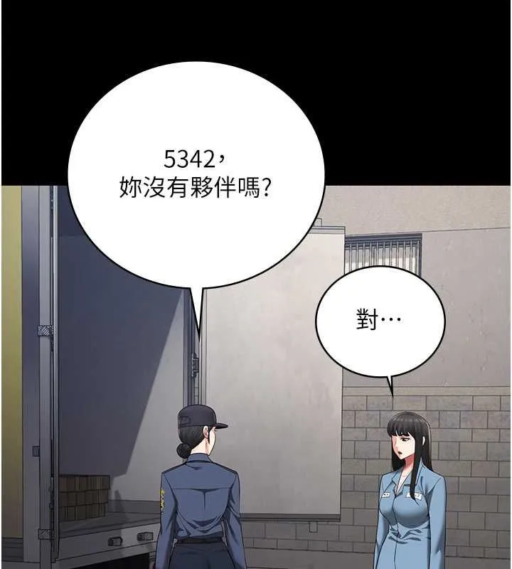监狱女囚 第85話-狹路相逢 第57页