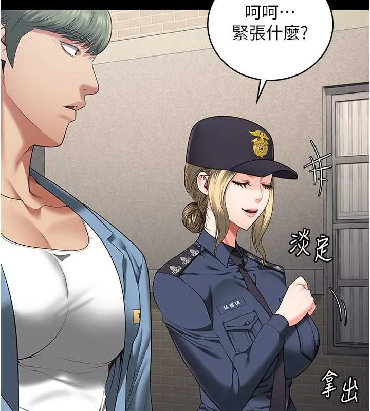 监狱女囚 第85話-狹路相逢 第26页