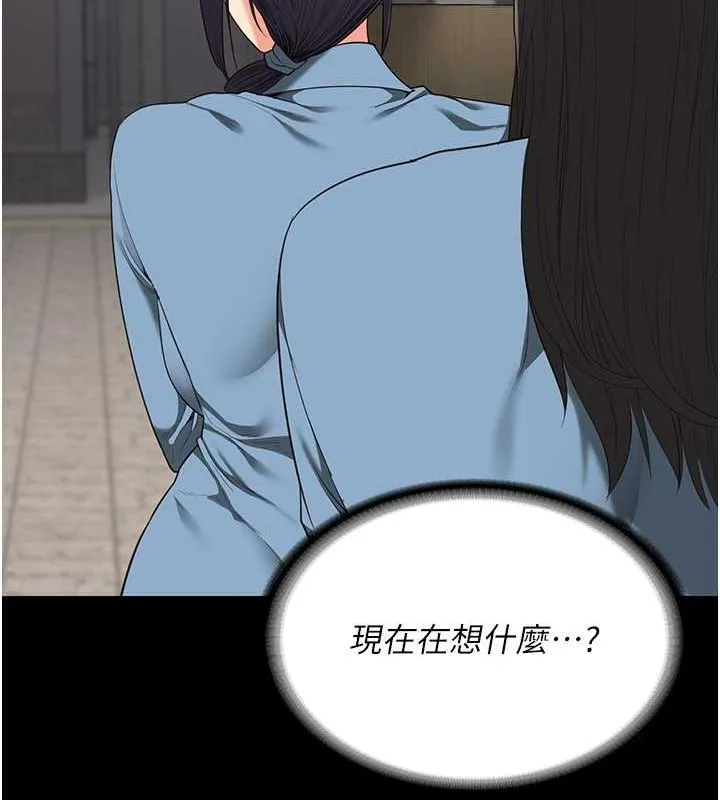 监狱女囚 第85話-狹路相逢 第82页