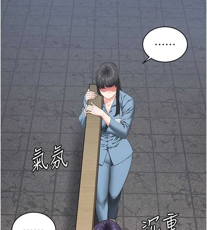 监狱女囚 第85話-狹路相逢 第73页