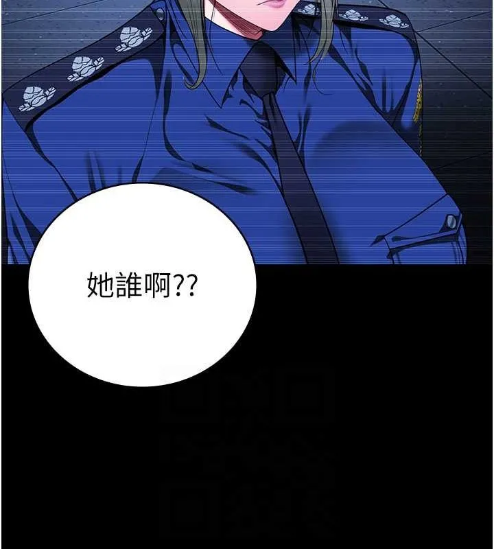 监狱女囚 第85話-狹路相逢 第119页