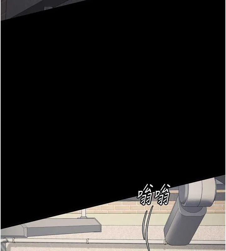 监狱女囚 第85話-狹路相逢 第142页
