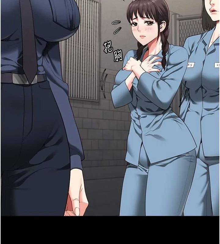 监狱女囚 第85話-狹路相逢 第55页