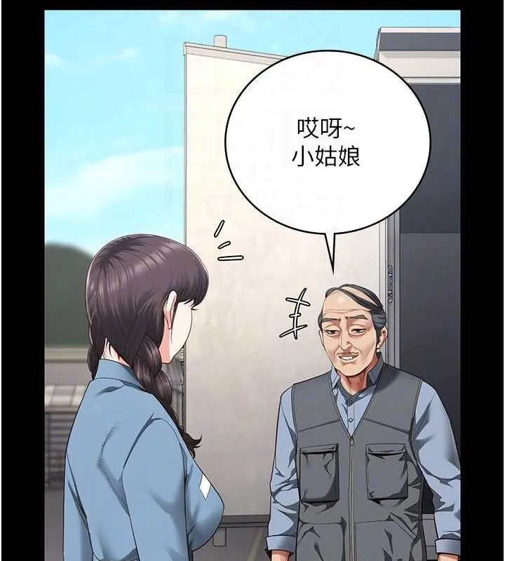 监狱女囚 第85話-狹路相逢 第50页