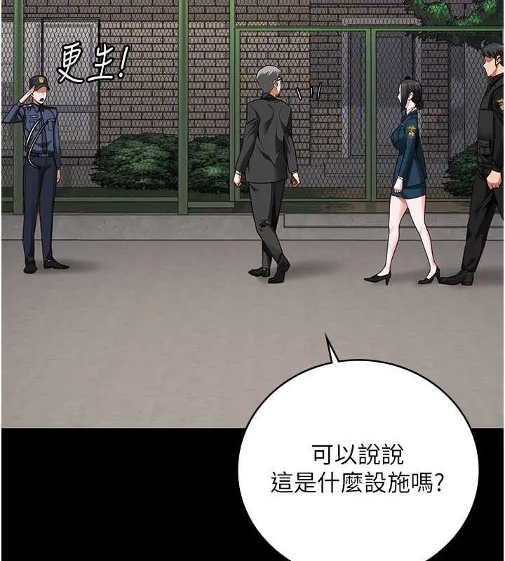 监狱女囚 第85話-狹路相逢 第93页