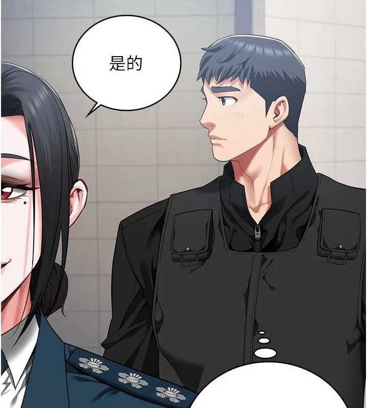 监狱女囚 第85話-狹路相逢 第102页