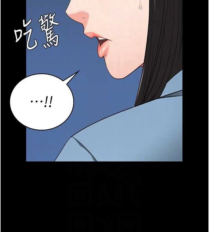 监狱女囚 第85話-狹路相逢 第64页