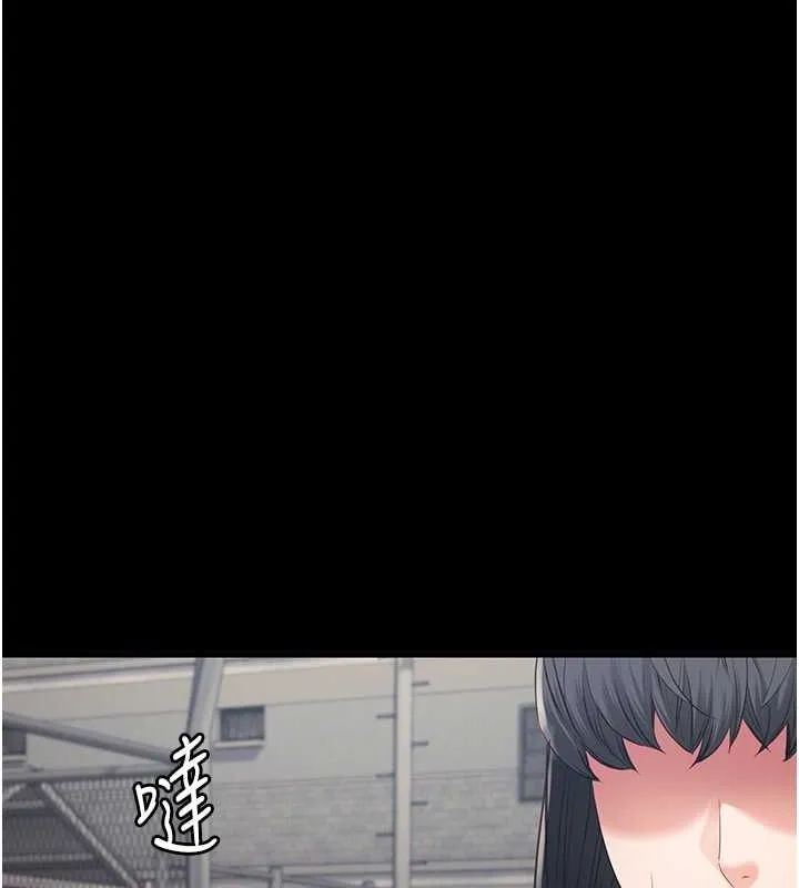 监狱女囚 第85話-狹路相逢 第70页