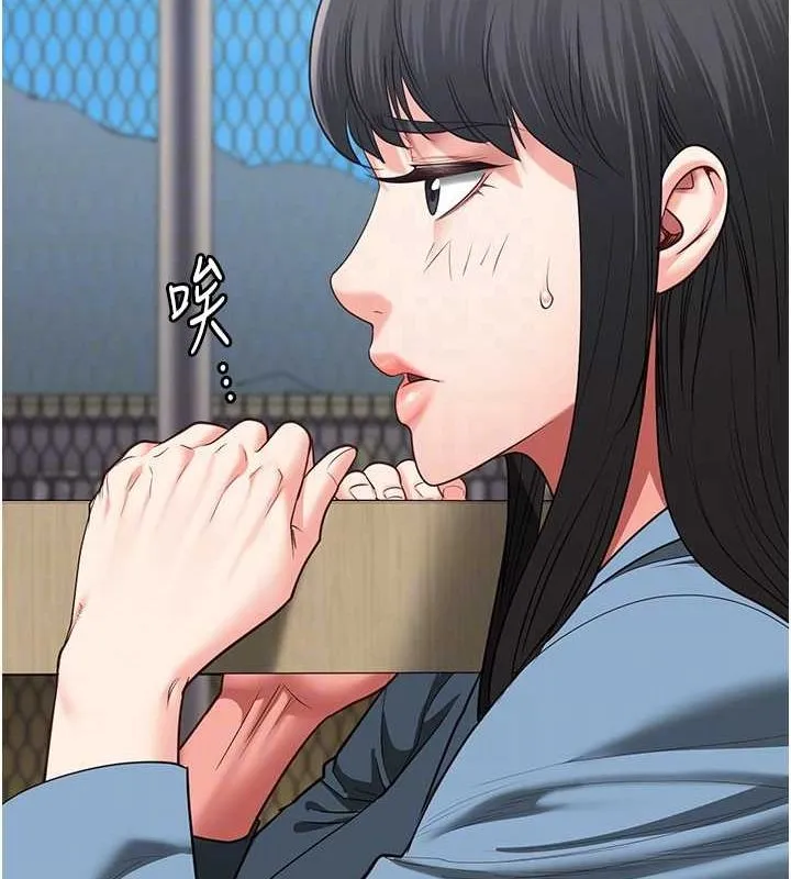 监狱女囚 第85話-狹路相逢 第77页