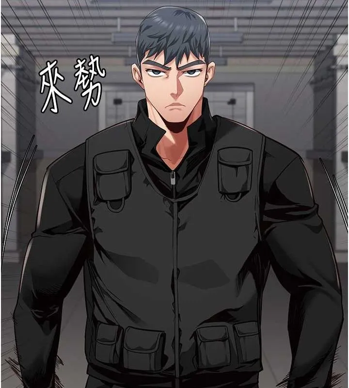 监狱女囚 第85話-狹路相逢 第155页