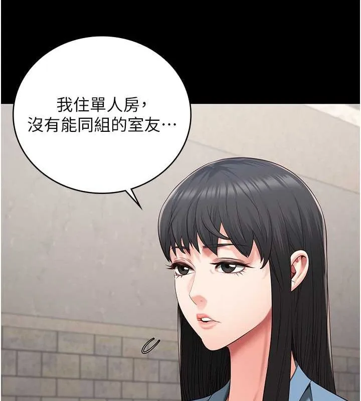 监狱女囚 第85話-狹路相逢 第59页