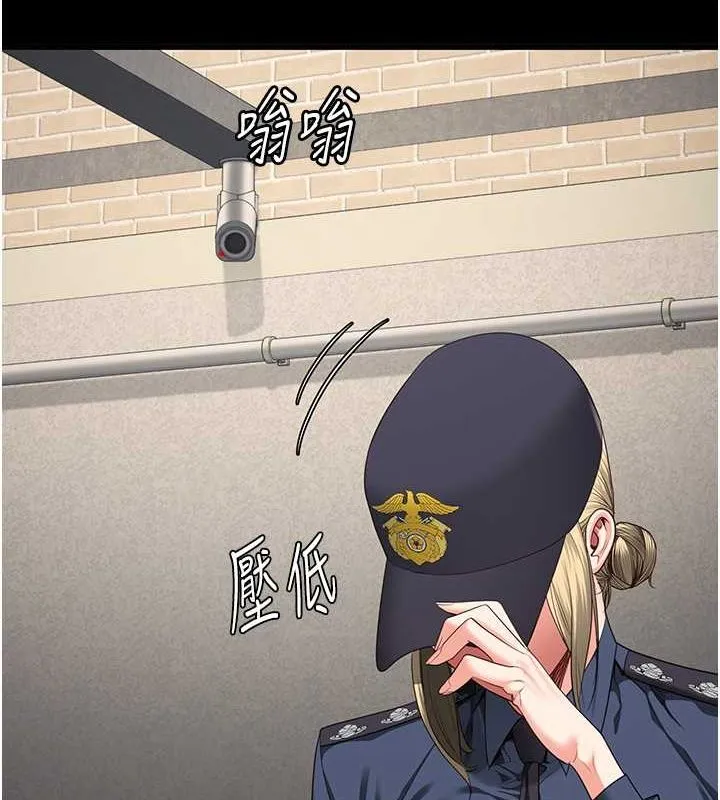 监狱女囚 第85話-狹路相逢 第147页