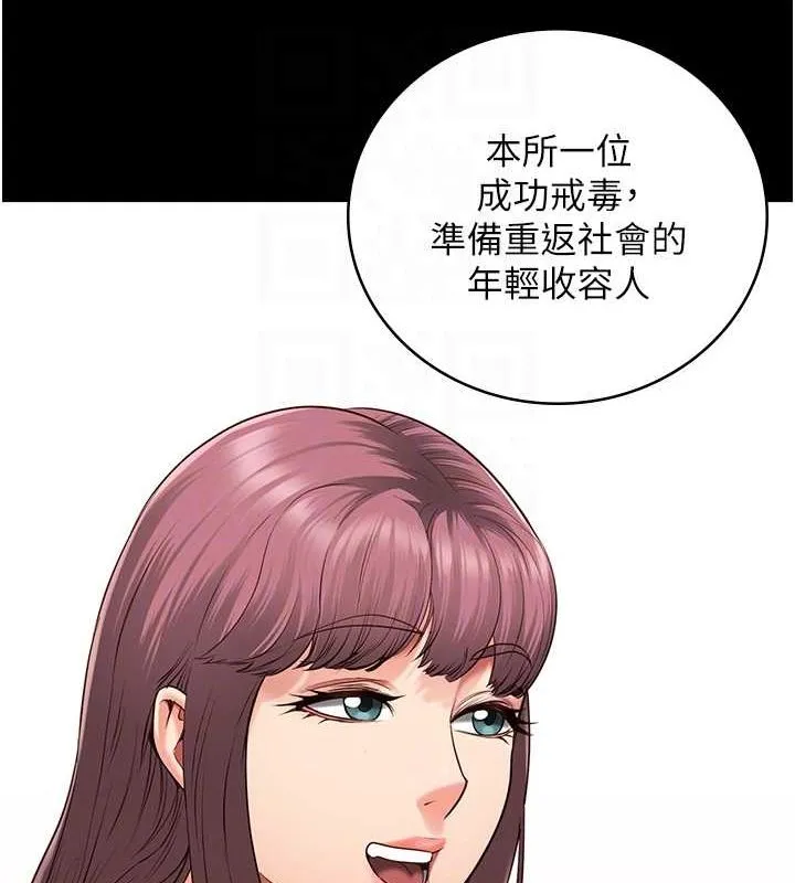 监狱女囚 第85話-狹路相逢 第99页
