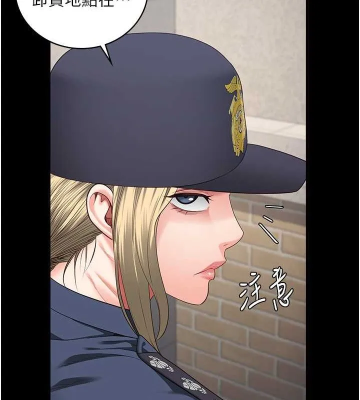 监狱女囚 第85話-狹路相逢 第145页