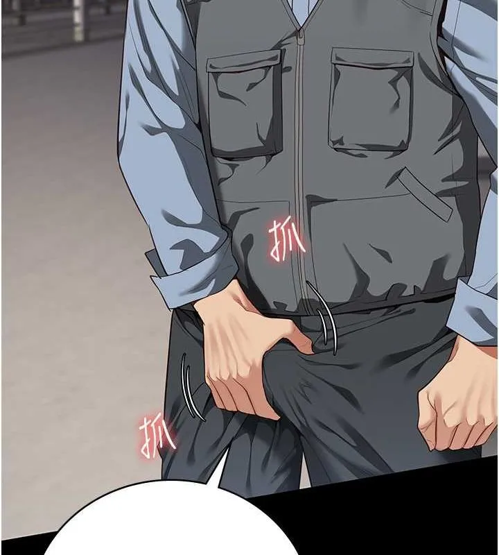 监狱女囚 第85話-狹路相逢 第53页