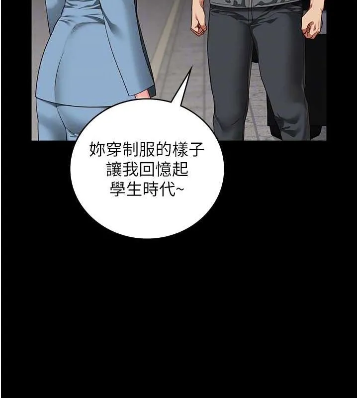 监狱女囚 第85話-狹路相逢 第51页