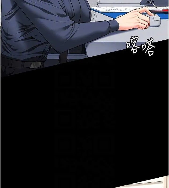 监狱女囚 第85話-狹路相逢 第113页