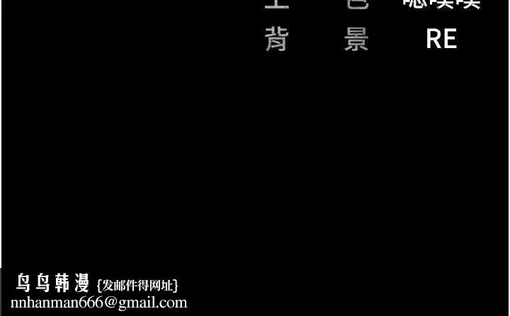 监狱女囚 第85話-狹路相逢 第168页